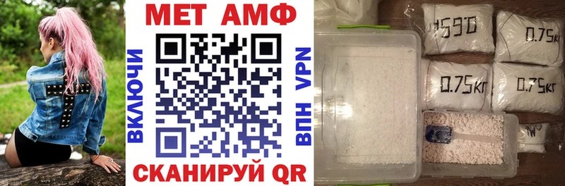 Амфетамин Premium  наркошоп  Гусев 