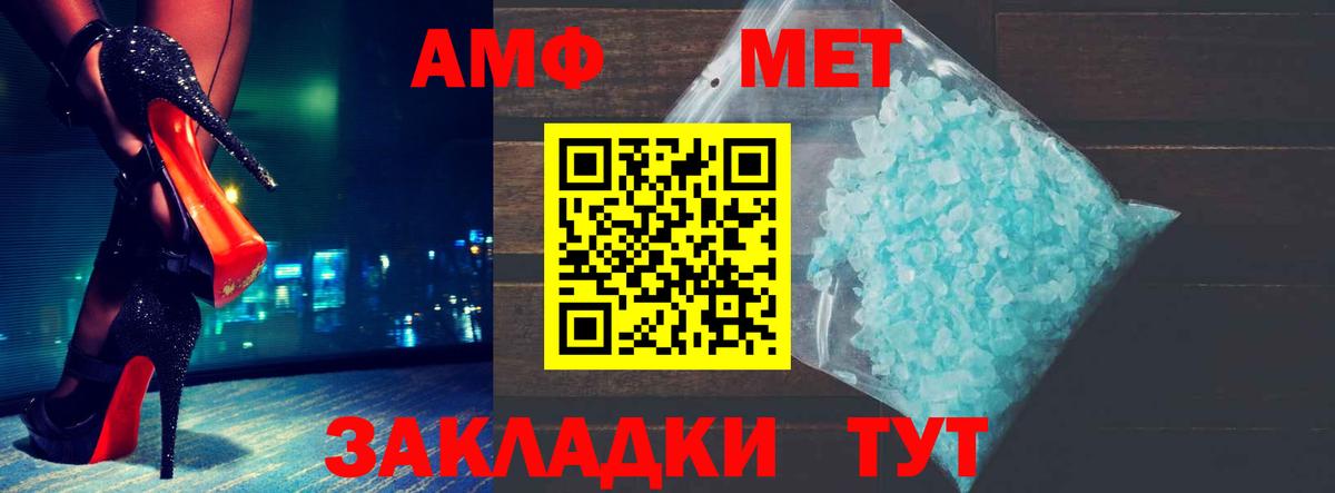 Амфетамин 98%  АМФЕТАМИН  Гусев  Вход с VPN  Амфетамин 