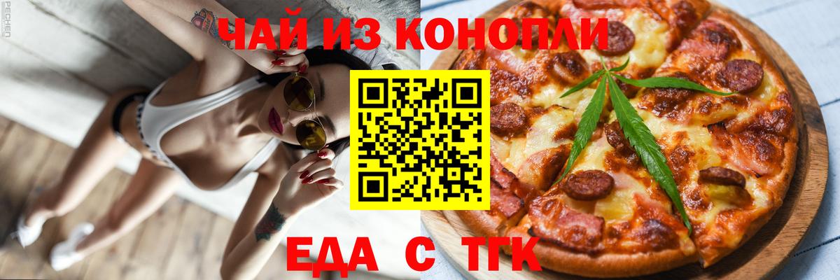 БУТИРАТ Гусев