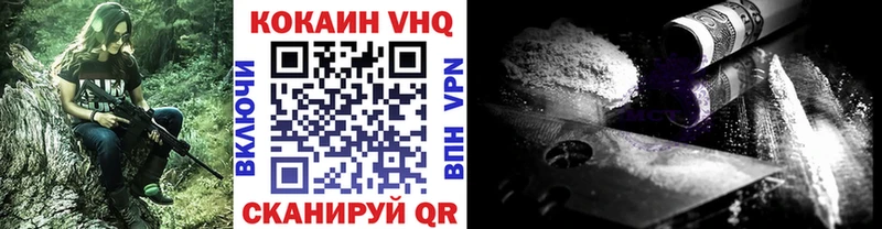 КОКАИН 97%  блэк спрут ссылки  Гусев 