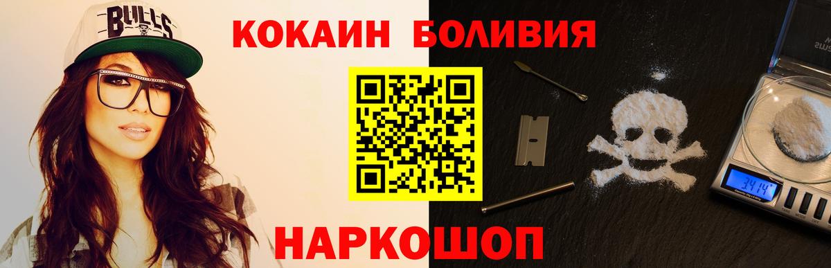 Cocaine Колумбийский Гусев