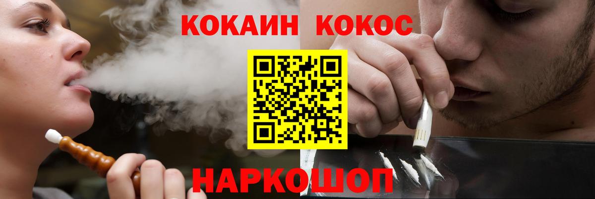 Cocaine Колумбийский Гусев
