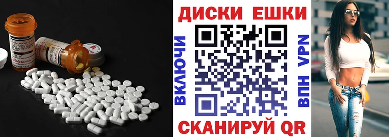 ЭКСТАЗИ 250 мг Гусев