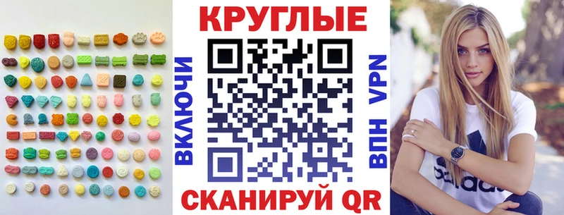 Экстази louis Vuitton  закладка  Гусев 