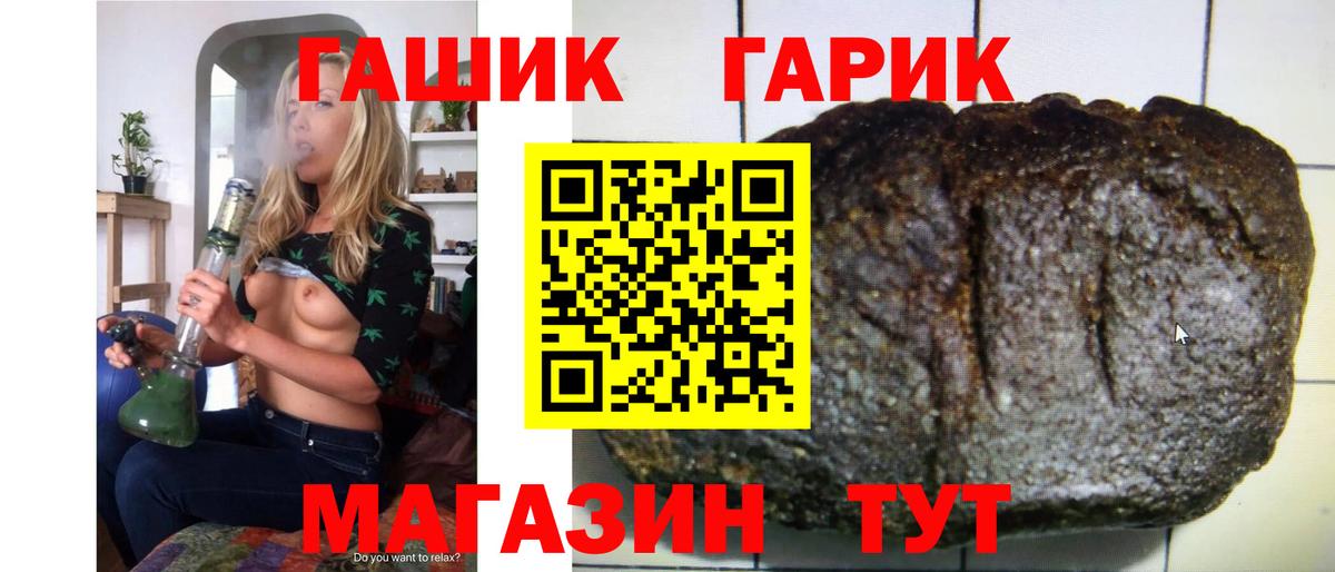 Гашиш Ice-O-Lator Гусев