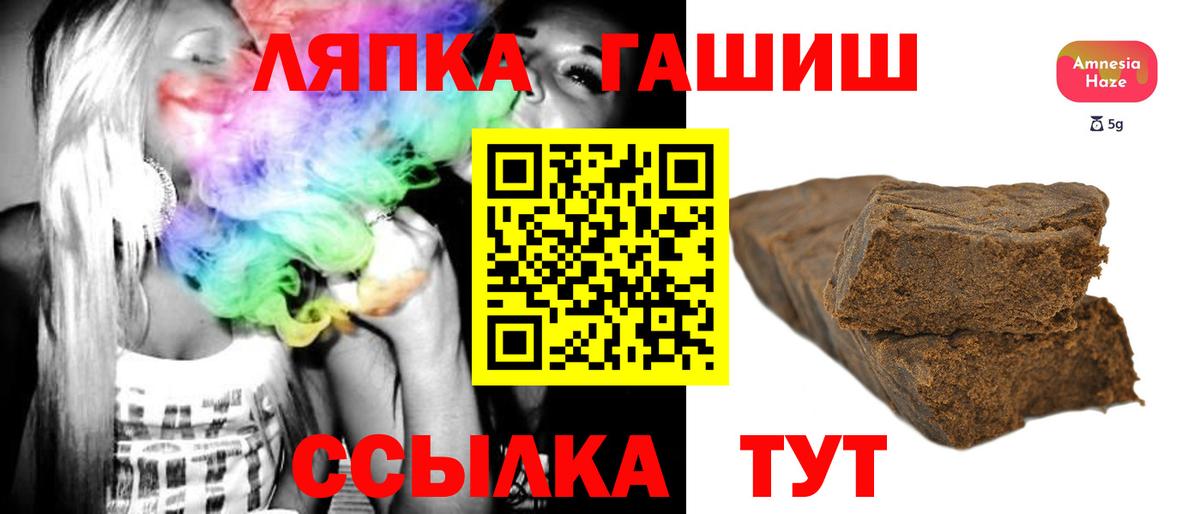 Гусев  ГАШ VHQ  Гашиш Изолятор  Вход с VPN 