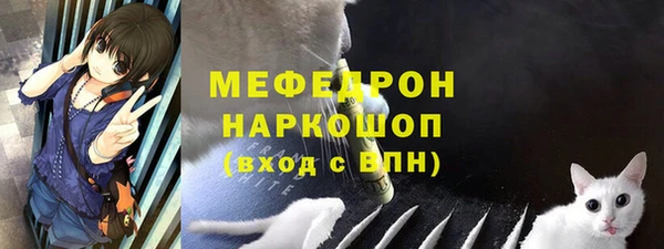 скорость Красноперекопск