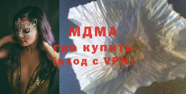 mdma Костерёво
