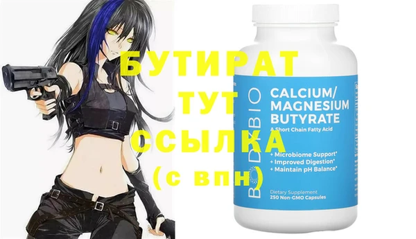mdma Костерёво