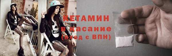 экстази Заволжск
