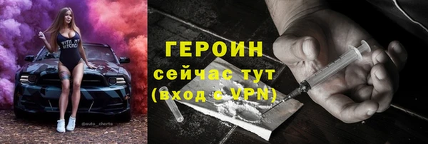 мефедрон VHQ Коряжма