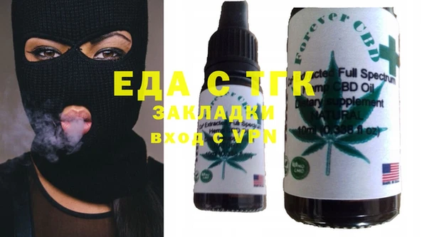 мефедрон VHQ Коряжма