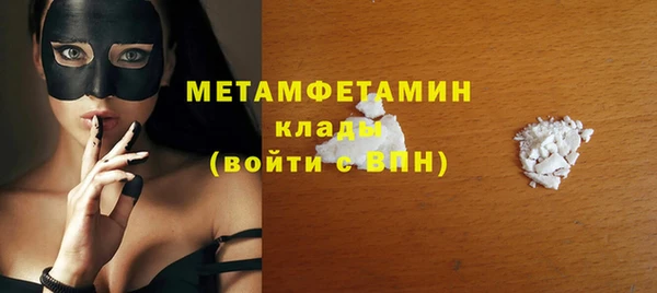 скорость Красноперекопск