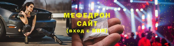 мефедрон VHQ Коряжма