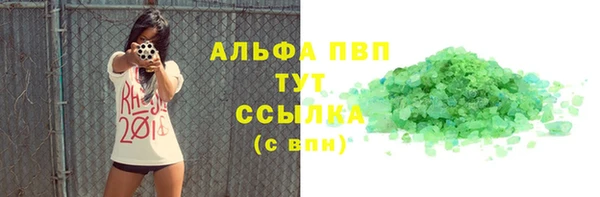 бутират Корсаков