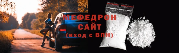 мяу мяу мука Краснотурьинск