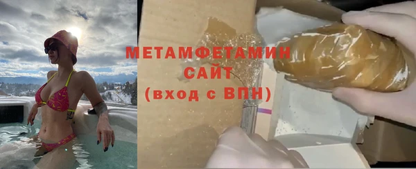 мефедрон VHQ Коряжма