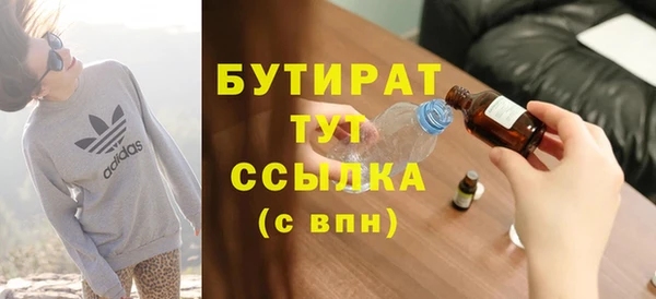 мяу мяу мука Краснотурьинск