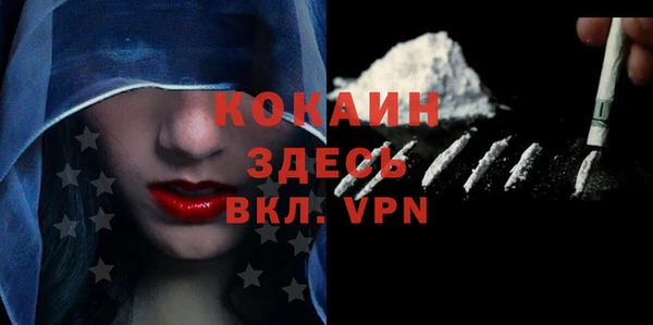 гашишное масло Краснослободск