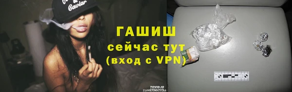 шишки Заводоуковск