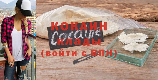 мяу мяу мука Краснотурьинск
