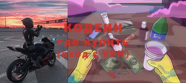 бутират Корсаков