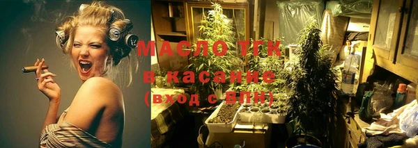 гашишное масло Краснослободск