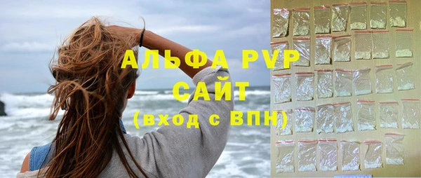 гашишное масло Краснослободск
