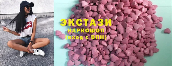 экстази Заволжск