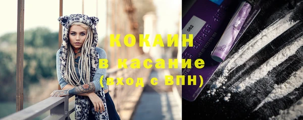 экстази Заволжск