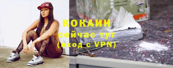экстази Заволжск