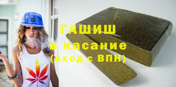 экстази Заволжск