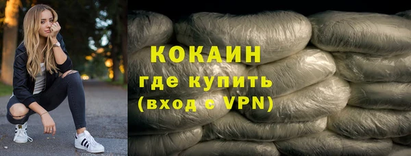дживик Заволжье