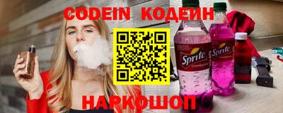 дживик Гатчина