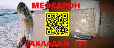 кристаллы Гагарин
