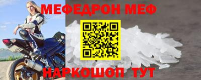 мяу мяу мука Гай