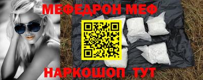 спайс Балашиха