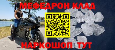 кристаллы Гагарин