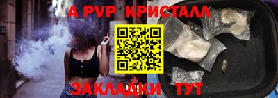 кристаллы Гагарин