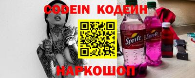 кристаллы Гагарин
