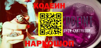 спайс Балашиха