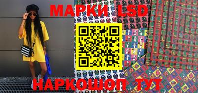 кокаин перу Беслан