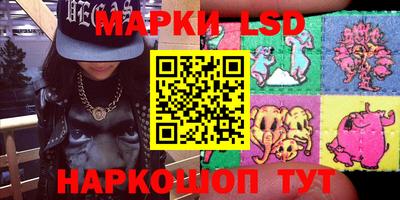 кристаллы Гагарин