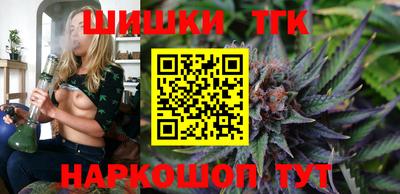 кристаллы Гагарин