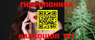 кристаллы Гагарин