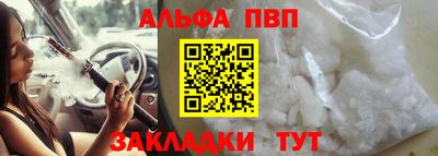 кокаин перу Беслан