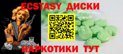 кокаин перу Беслан