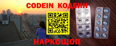 кристаллы Гагарин