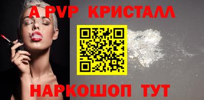 гидропоника Аша