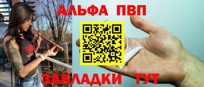 кокаин перу Беслан